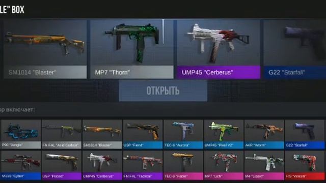 Играю в бокс симулятор смотреть онлайн