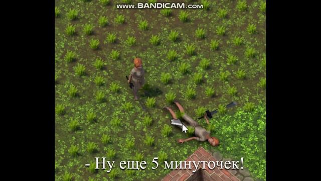 Вставай, опоздаешь на работу! смотреть онлайн