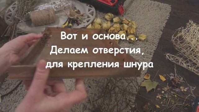 Autumn decor DIY Осенний декор своими руками смотреть онлайн