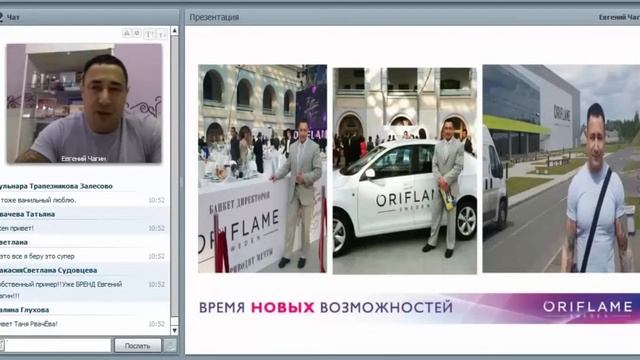 Продукция Вэлнэс и Спорт Евгений Чагин смотреть онлайн
