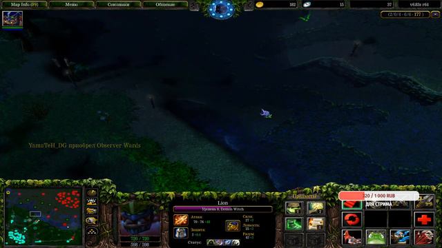 Абузеры вышли на охоту! абузим доту 1... раки в деле пердаки на пределе)) Абузим на iccup.com смотреть онлайн