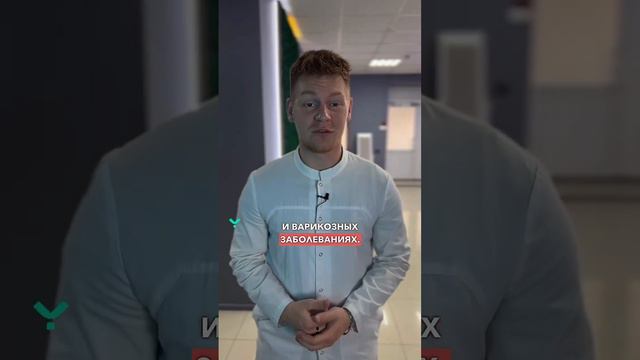 Что делать если судорога в ноге? Смотри! #медицина #медбрат смотреть онлайн