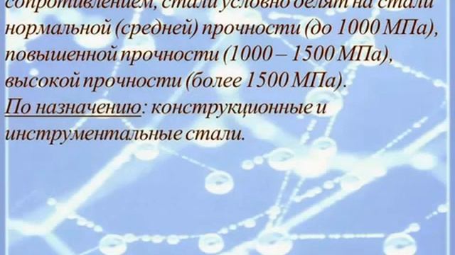 лекция 9 смотреть онлайн