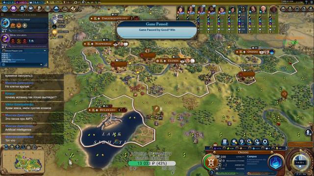 Civilization VI 5vs5 Зулу по заказу спонсора! смотреть онлайн