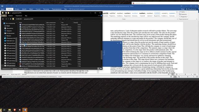 Тест Comodo Internet Security Premium BETA 2024 от 28.08.2023