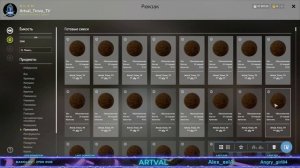 Русская рыбалка 4 Как удалить ненужные вещи из рюкзака, как добавить в избранное