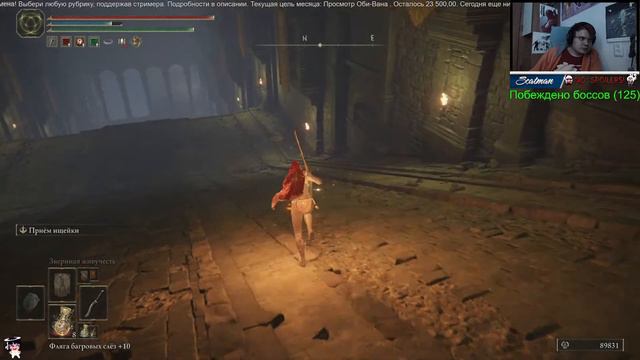 7 июня Elden Ring часть 41.2 смотреть онлайн