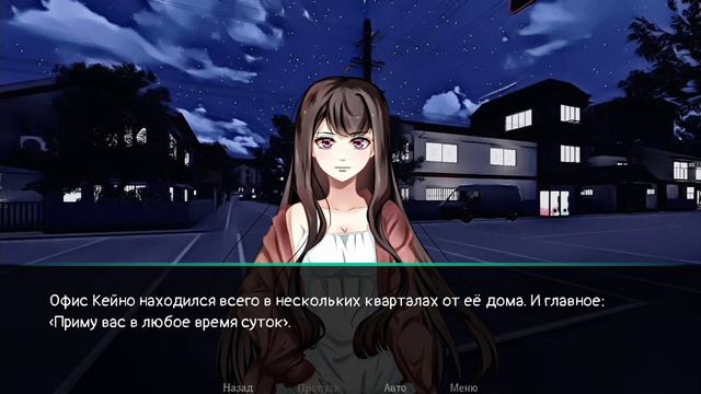 (18+) Семейный волшебник🔸концовка: "С тобой в день конца света"🔹визуальная новелла смотреть онлайн