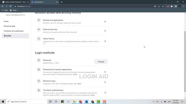 How To Change Mail.ru Password 2022 | Mail.ru Account Password Change Help смотреть онлайн