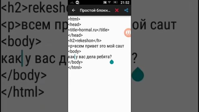 Мой html сайт и учимся вставлять картинки смотреть онлайн