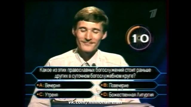 Роман Ефимов в игре "Кто хочет стать миллионером" смотреть онлайн