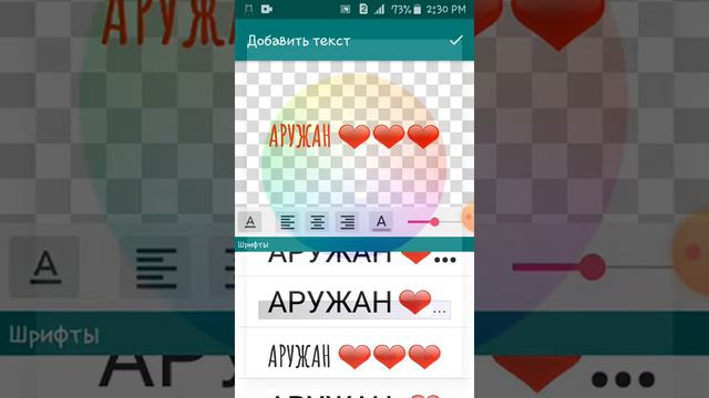 Как сделать стикеры для ватсап смотреть онлайн