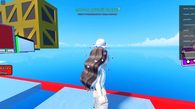 ИГРАЮ В Roblox ?Радужные друзья превращают Стеклянный мост в уклоняющиеся двери смотреть онлайн
