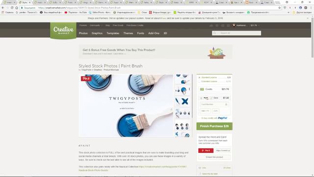 Меня не взяли на Creative Market! Что делать? Немного советов:) смотреть онлайн