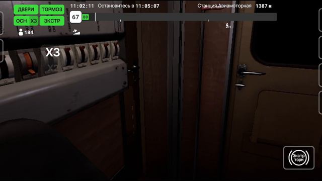 Играем в Subtransit Drive!