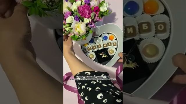 Оригинальный подарок девушке, женщине смотреть онлайн