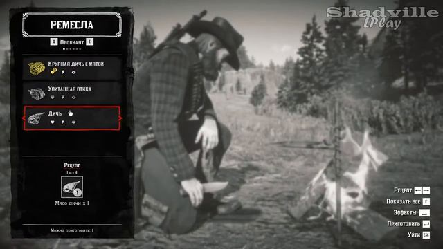 Проклятие Бутчер-Крик — Red Dead Redemption 2 Прохождение #45