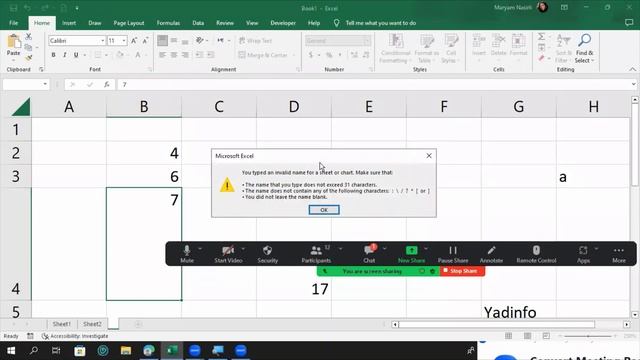 MS Excel 2019 test izahları смотреть онлайн