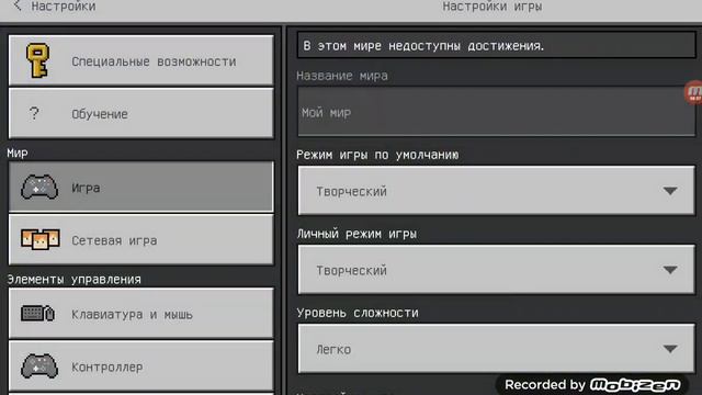 МЕГА КРУТЕЙШЫЙ МОД на ПРЕВРАЩЕНИЕ в МОБОВ в МАЙНКРАФТ!!!!! смотреть онлайн