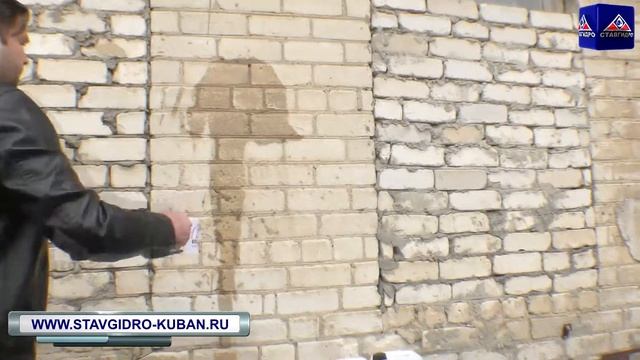 Пропитка по камню водоотталкивающая 