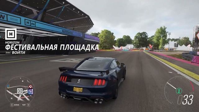 КАК ПОЛУЧИТЬ SHELBY GT 500 `20 В FORZA HORIZON 4? / ПРОХОЖДЕНИЕ ЛЕТНЕГО ФЕСТИВАЛЯ / FORZA HORIZON 4 смотреть онлайн