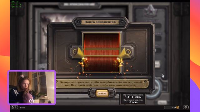 ХС Поля сражений 3 раза подряд первое место/ HearthStone BattleGrounds 1 place 3 times in a row смотреть онлайн