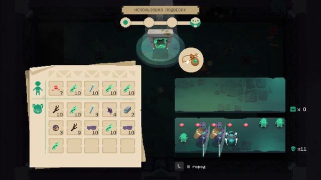 "МОЯ ЛАВКА АРТЕФАКТОВ" Прохождение Moonlighter #1 смотреть онлайн