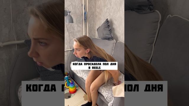 Точно было , да? ?