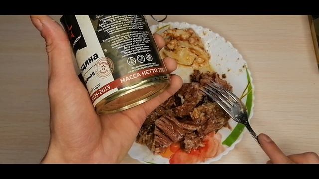 Нашел в Пятерочке консервы от Армии России, решил взять себе на пробу, показываю что внутри смотреть онлайн