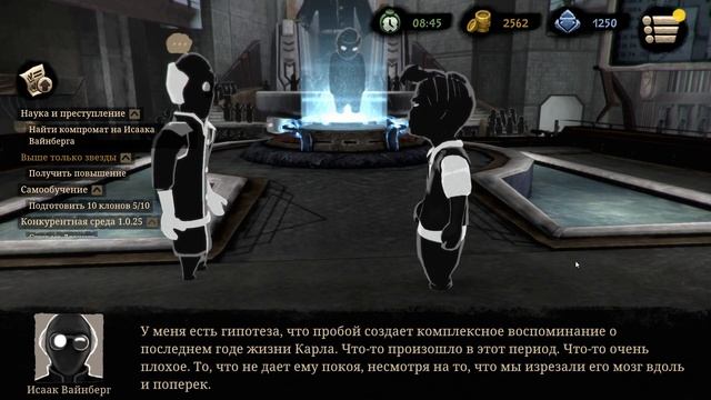 Обзор Beholder 2 | Так ли он хорош? Или нет?!