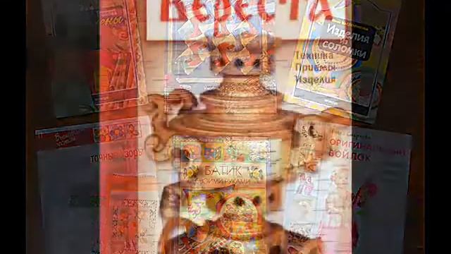 Виртуальная выставка "Золотые россыпи ремёсел" смотреть онлайн