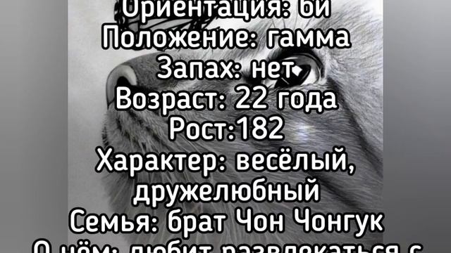 фф "Линии судьбы" юнмины, вигуки смотреть онлайн