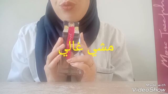 عطر فاخر بثمن لا يتعدى 1500 دج... عطر يبرز حضورك ⚡⚡⚡ смотреть онлайн