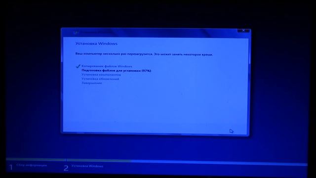 Как установить Windows 8  Установка Windows 8