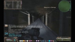 СТАЛКЕР ТЕРМИНАТОР. #ПРОХОЖДЕНИЕ ОП 2 1. ТАЙНИК СТРЕЛКА НА РАДАРЕ.