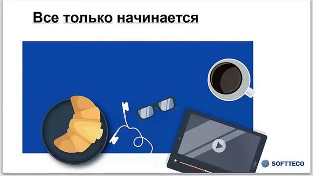 Ольга Ярошевич. Как найти работу в IT: взгляд изнутри. Советы HR смотреть онлайн