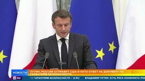 Шесть часов переговоров: о чем договорились Путин и Макрон