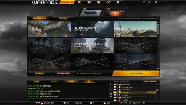 Warface. Чувак типо Хард-Вокера, качается на коробках смотреть онлайн