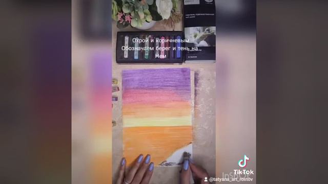 ЯРКО ПАСТЕЛЬ ЗАКАТ ПАЛЬМЫ МОРЕ ХУДОЖНИК смотреть онлайн