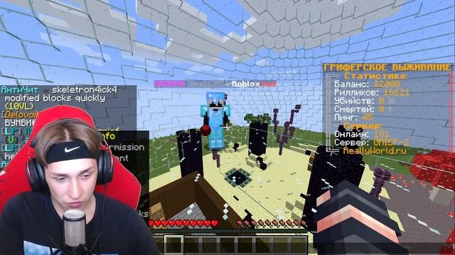 Я Выдал АДМИНКУ СЛУЧАЙНОМУ ИГРОКУ на Сервере в МАЙНКРАФТ смотреть онлайн