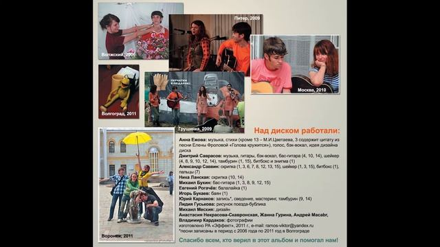 Ежовы Рукавицы – Непарадная [LP «Понаехали!», 2011] смотреть онлайн