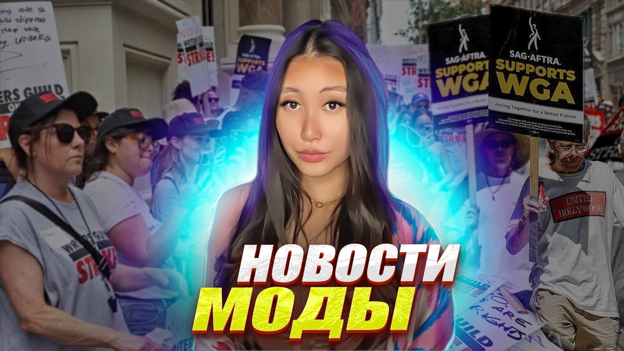 НОВОСТИ МОДЫ| PUMA ВЕРНУЛИСЬ В РОССИЮ? ФИЛЬМ БАРБИ НЕ ВЫЙДЕТ В ПРОКАТ? смотреть онлайн