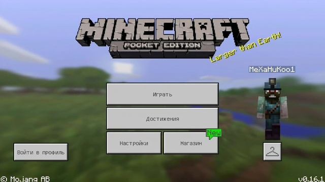 Скачать /Обзор Minecraft PE 0.16.1 Новая Версия смотреть онлайн