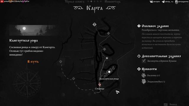 Black Book: Prologue ● Славянская RPG ? #2 смотреть онлайн