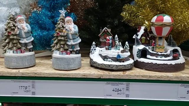 24 декабря 2022 новогодняя Галактика. Цены в Енакиево смотреть онлайн