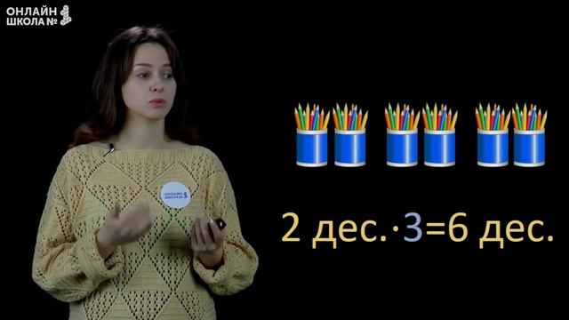 Видеоурок 16. Умножение и деление круглых чисел. Математика 3 класс смотреть онлайн