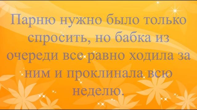Чёрный юмор + афоризмы №3 Не для детей! смотреть онлайн