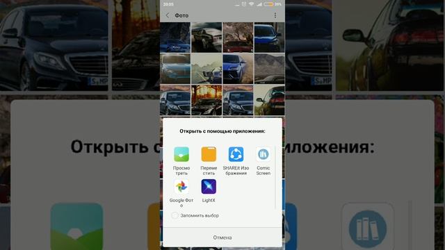 Как перенести фото на sd-карту (Xiaomi) смотреть онлайн