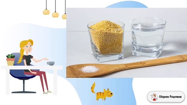 Сборник рецептов