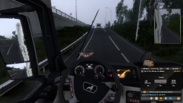 Euro Truck Simulator 2 /// Открытый пятничный Конвой смотреть онлайн